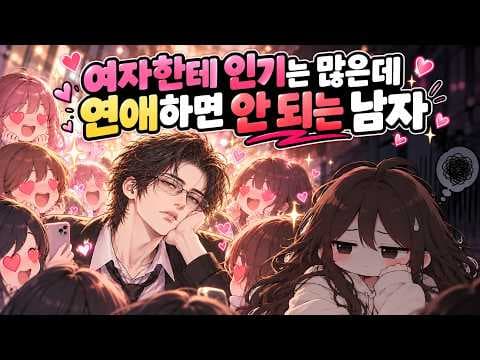 인간 실격 줄거리와 결말 다자이 오사무의 비극적 탐구